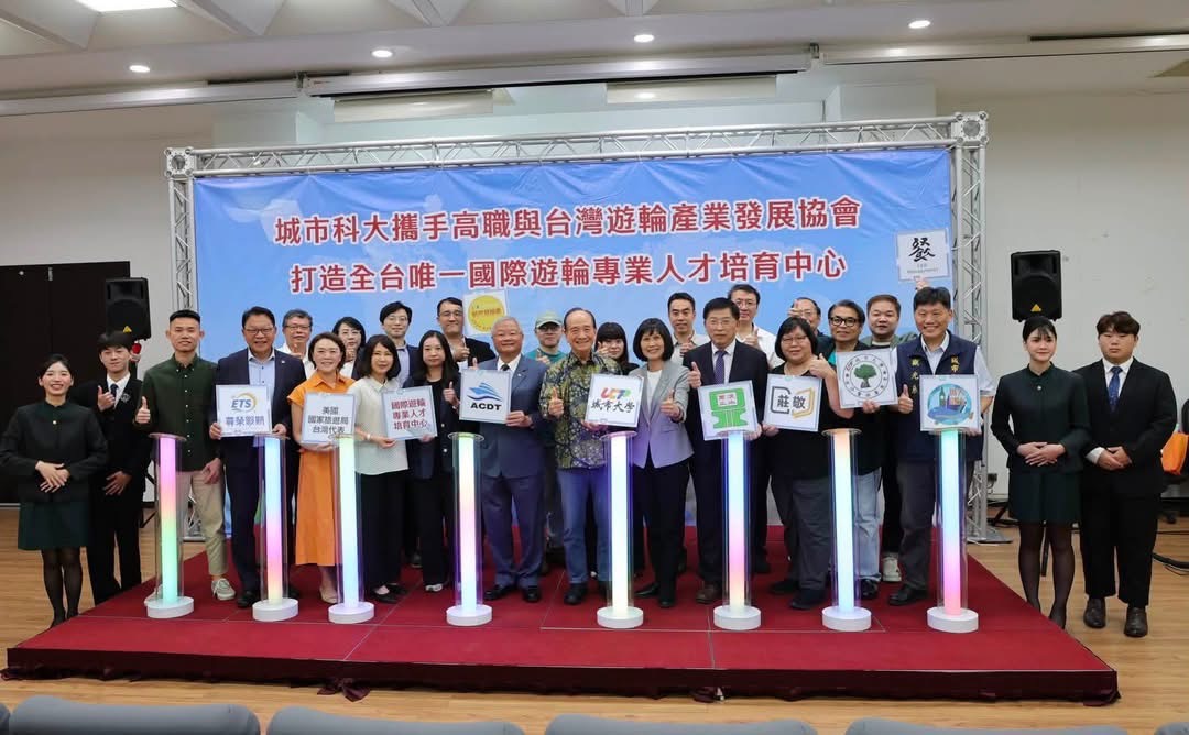 國際郵輪專業人才